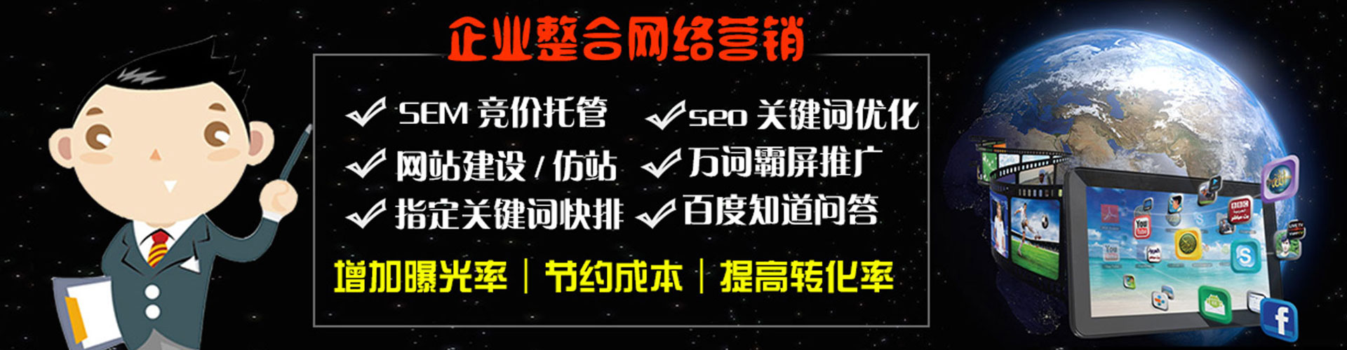 旌德信息流竞价