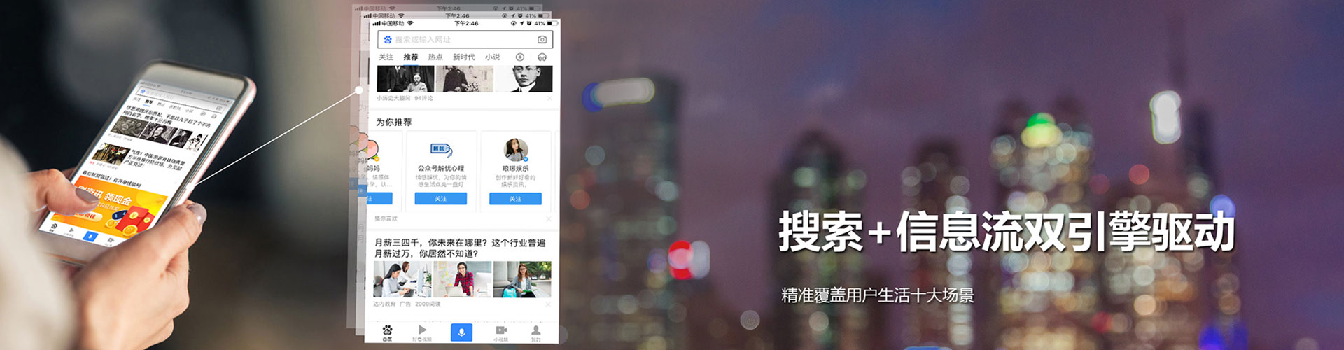 旌德百度竞价推广