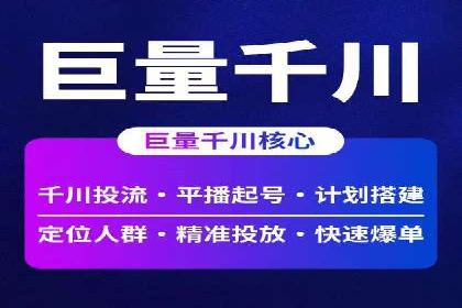 百度竞价广告代运营助力某科技公司实现精准营销